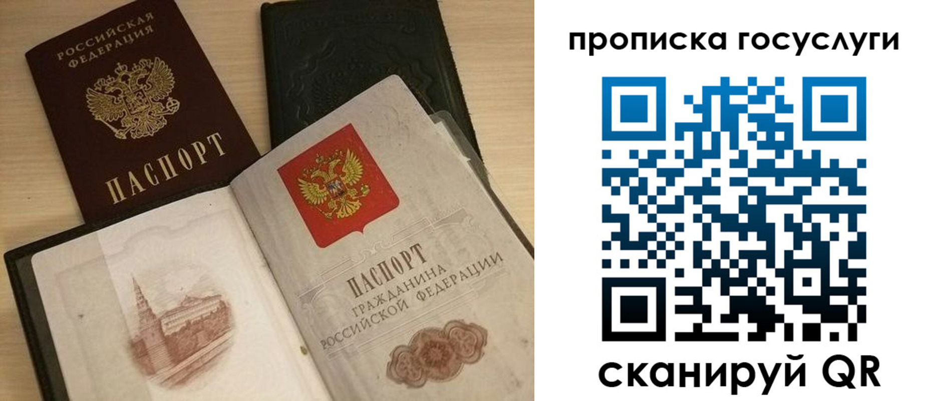 прописка иностранных граждан в Медвежьегорске