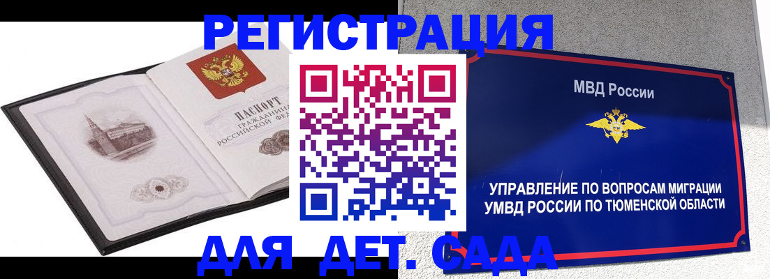 форма 3 в Медвежьегорске
